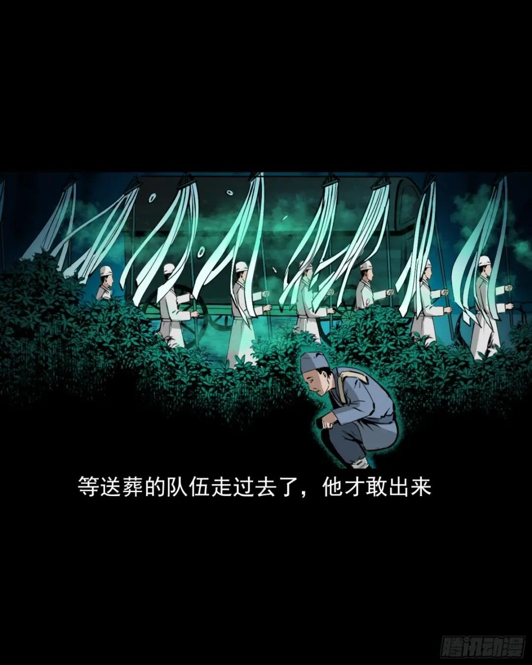 第50话曹操诡冢