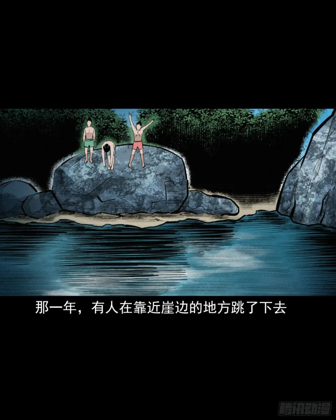 第50话曹操诡冢