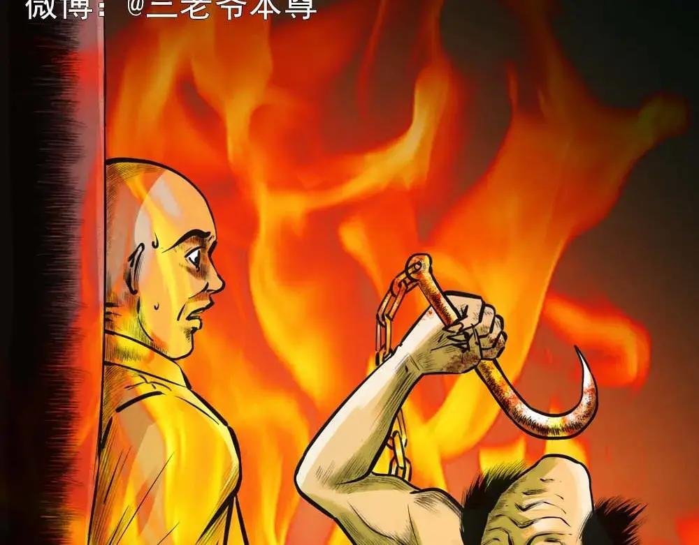 第4话僧孽
