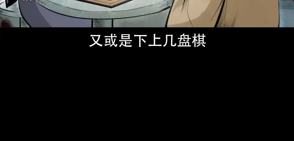 第4话僧孽