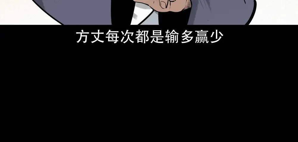 第4话僧孽