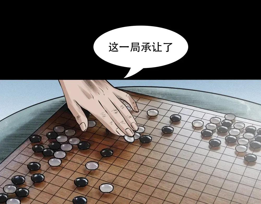 第4话僧孽