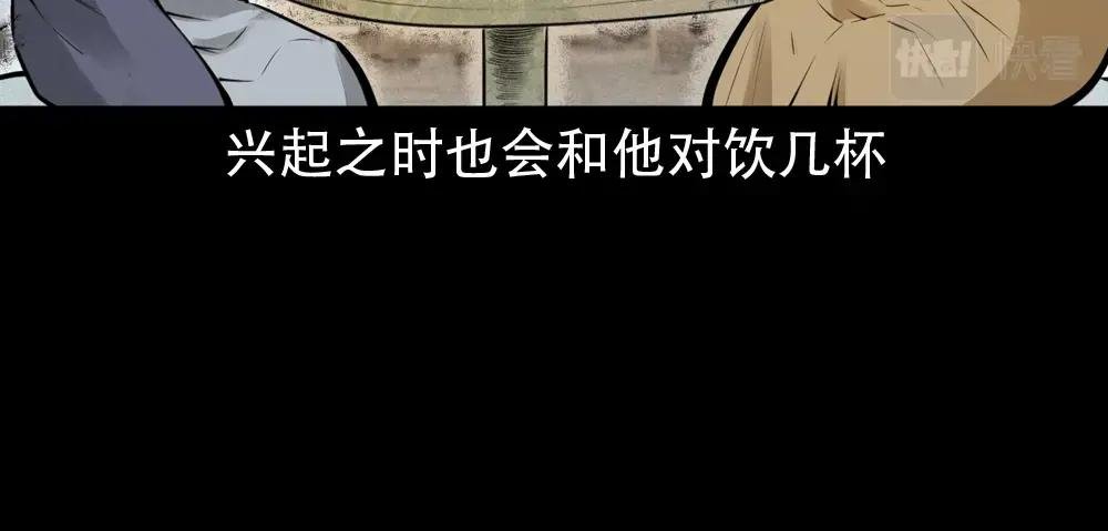 第4话僧孽