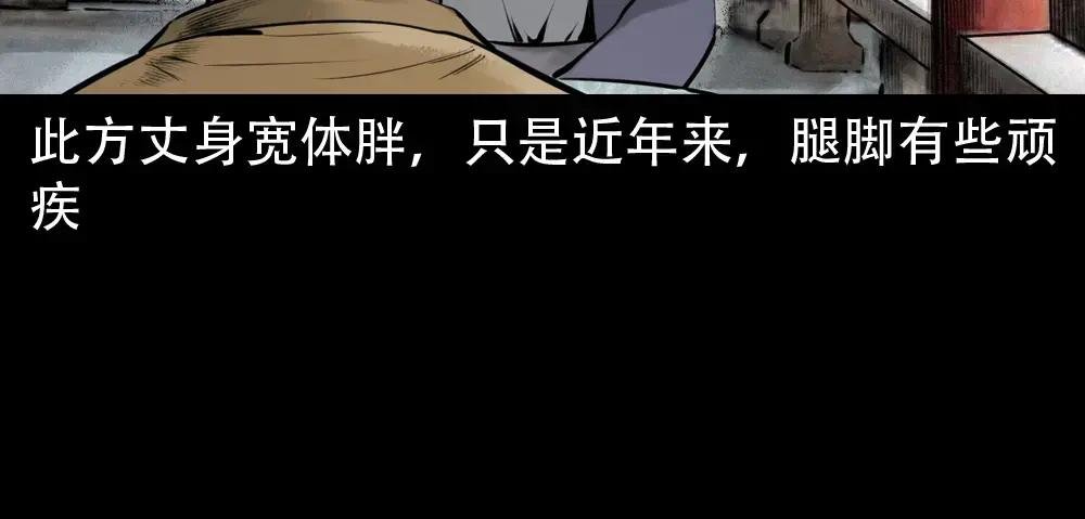 第4话僧孽