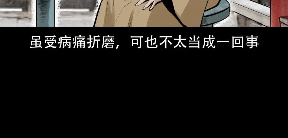 第4话僧孽
