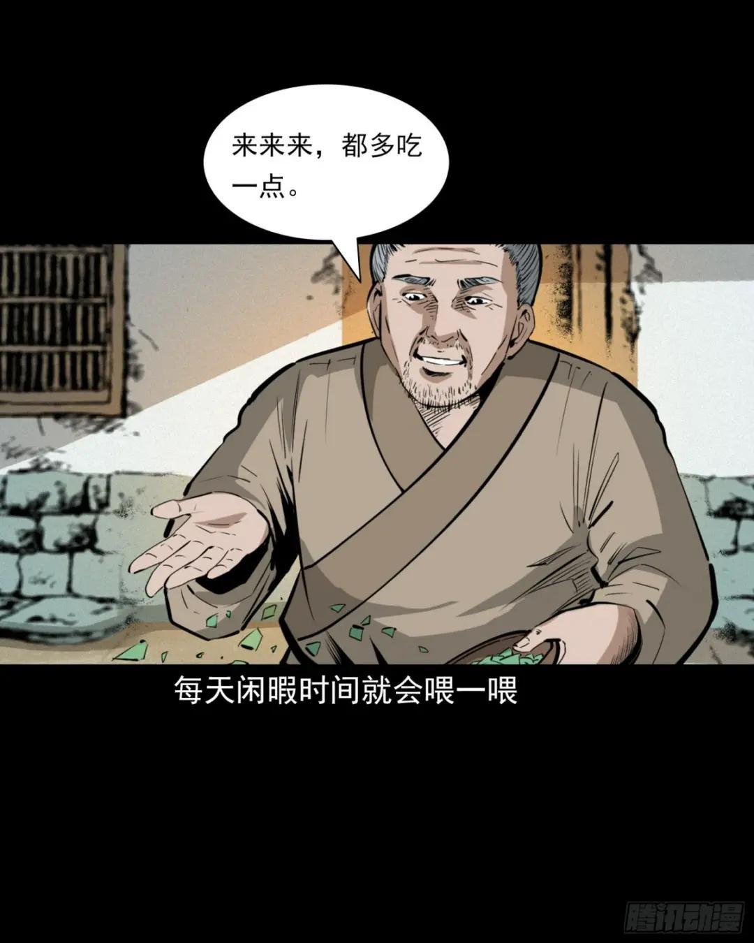 第51话小偷变鸭子