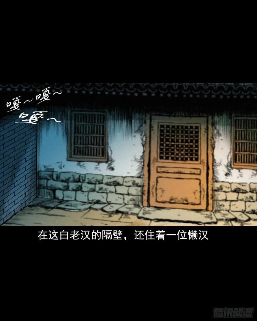 第51话小偷变鸭子