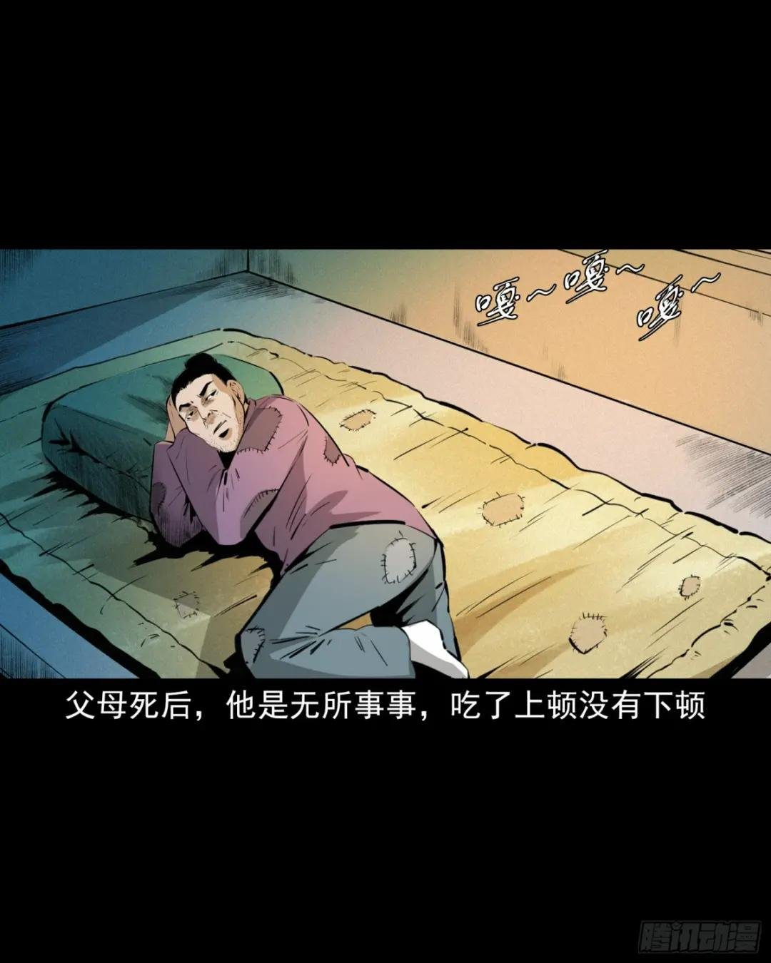 第51话小偷变鸭子