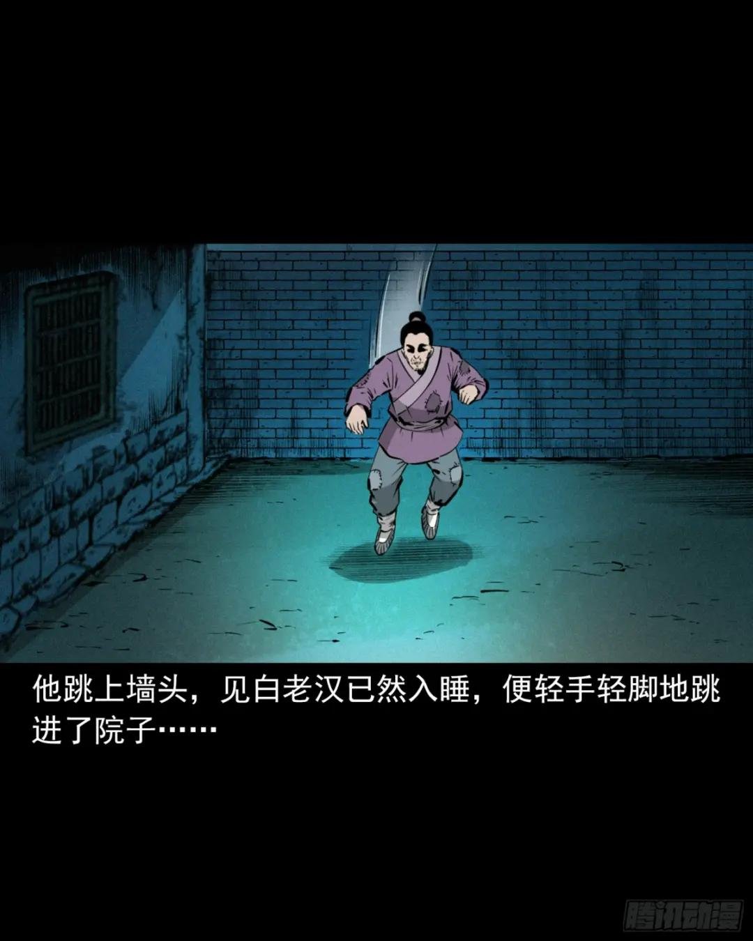 第51话小偷变鸭子