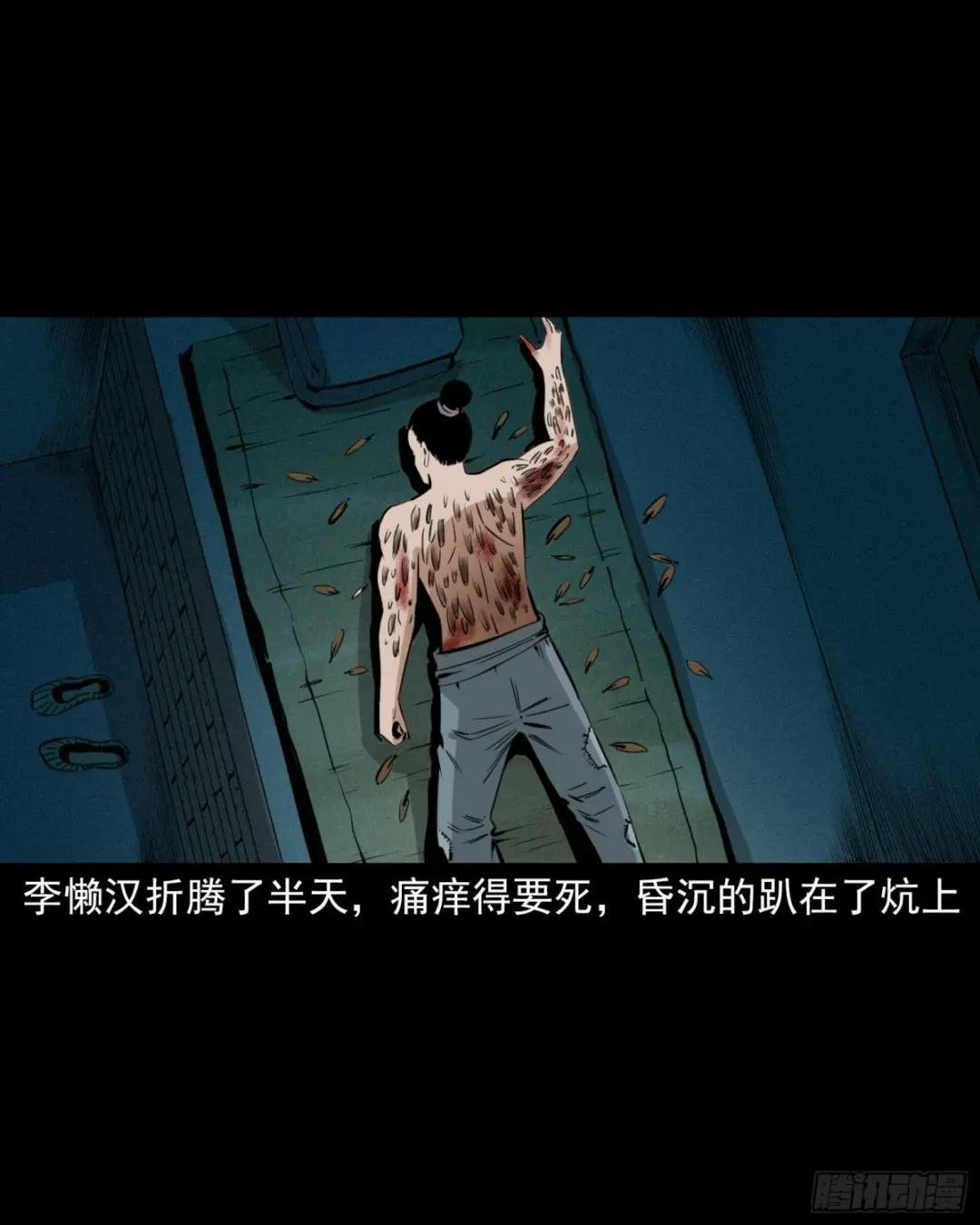 第51话小偷变鸭子