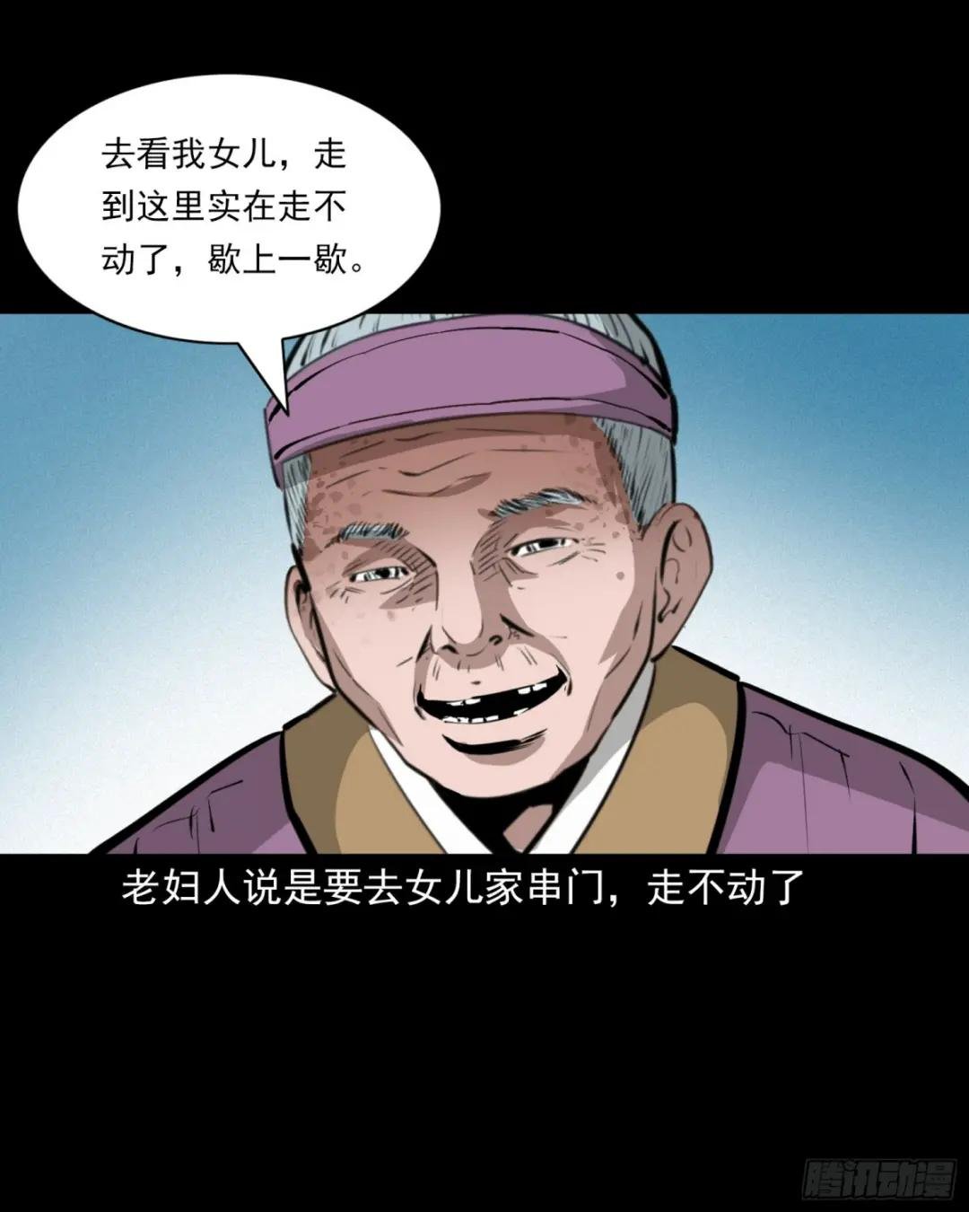 第52话阎王还恩