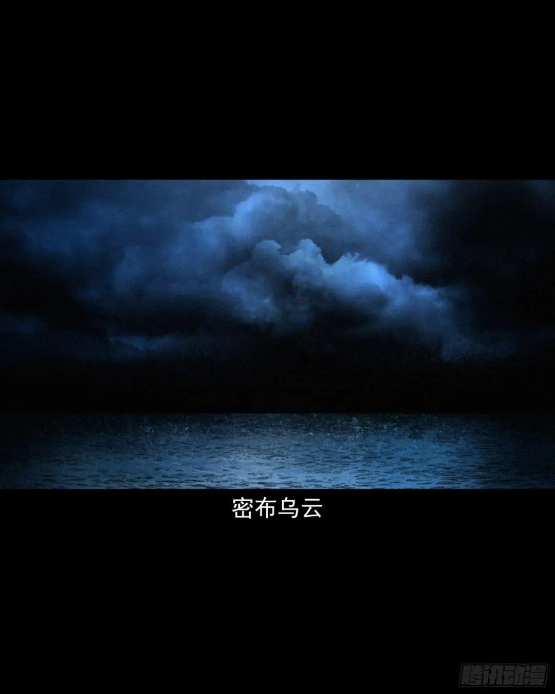 第54话坠龙