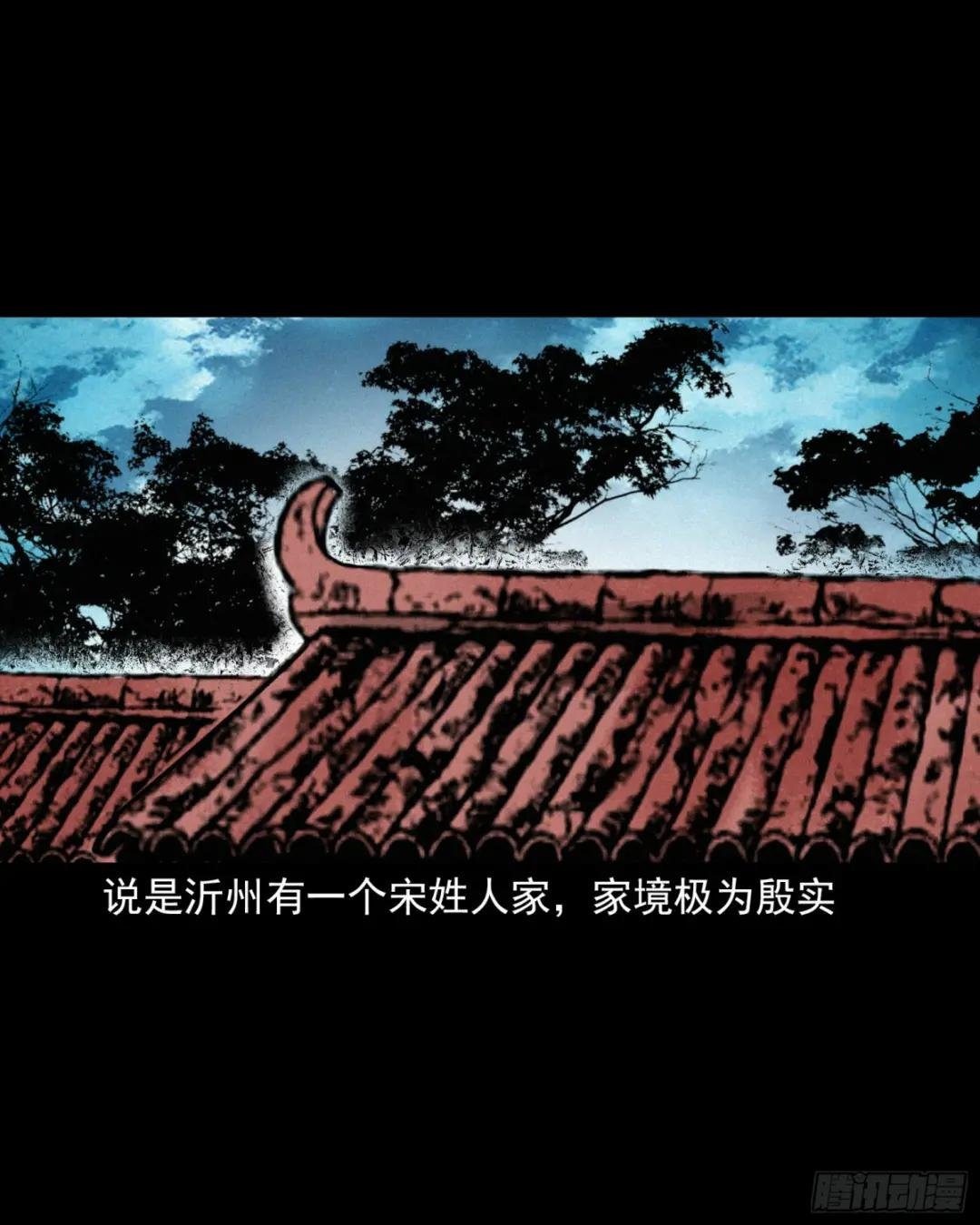 第55话风水宝穴