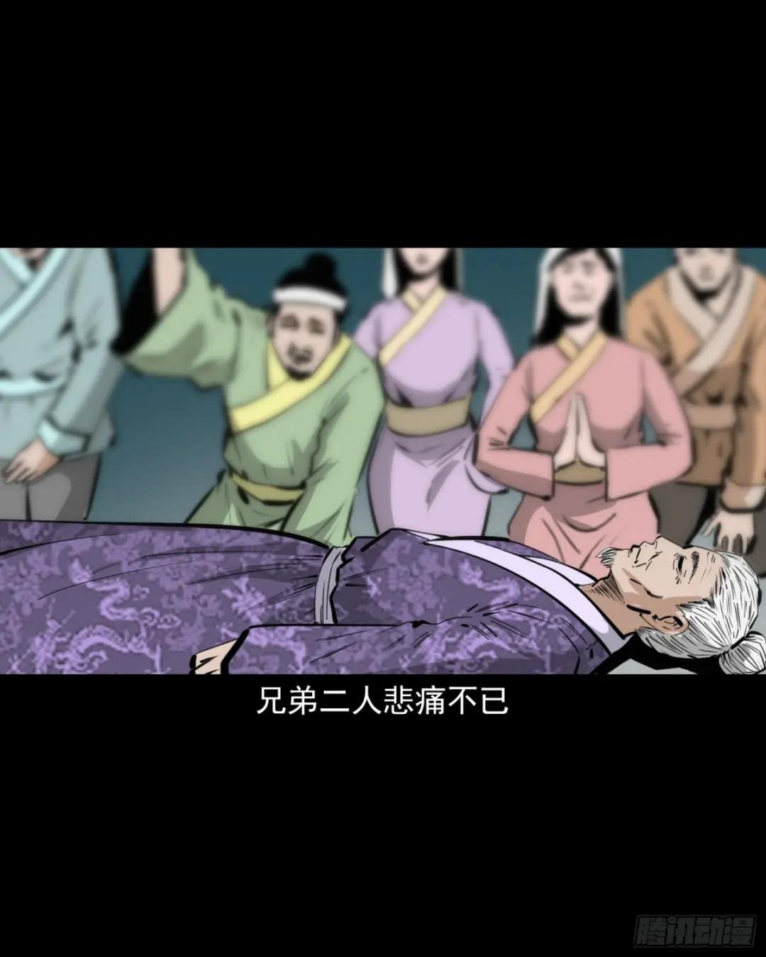 第55话风水宝穴