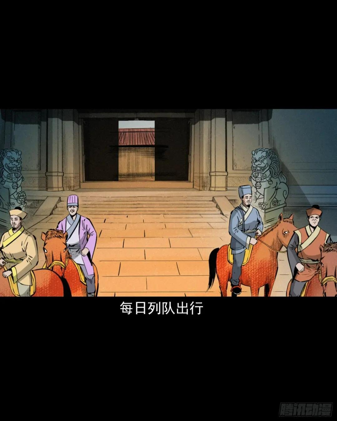 第55话风水宝穴