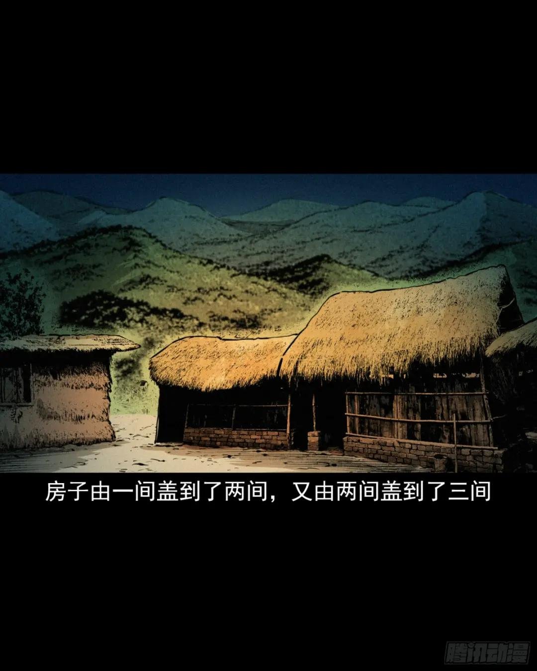 第55话风水宝穴