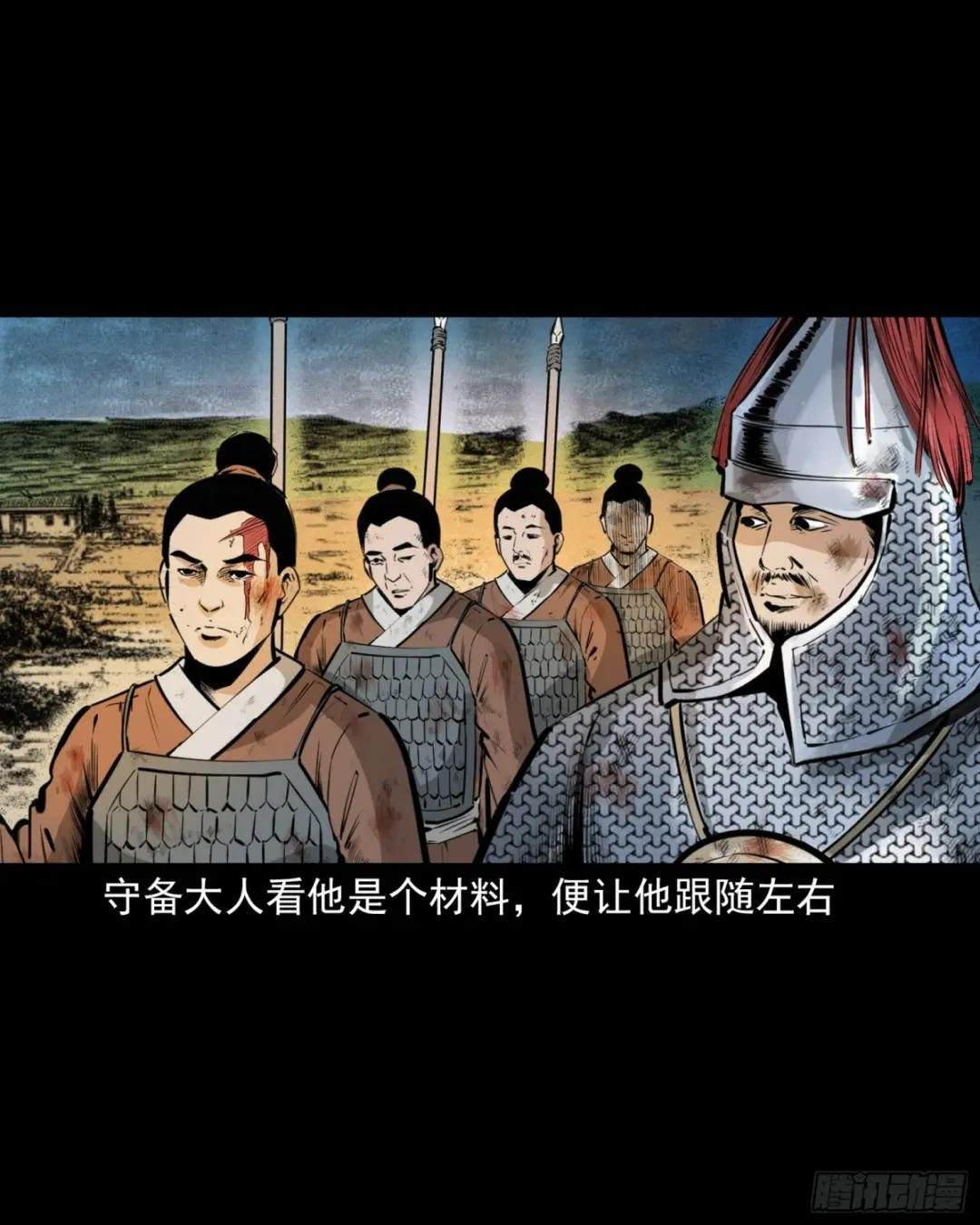 第56话放下屠刀立地成佛