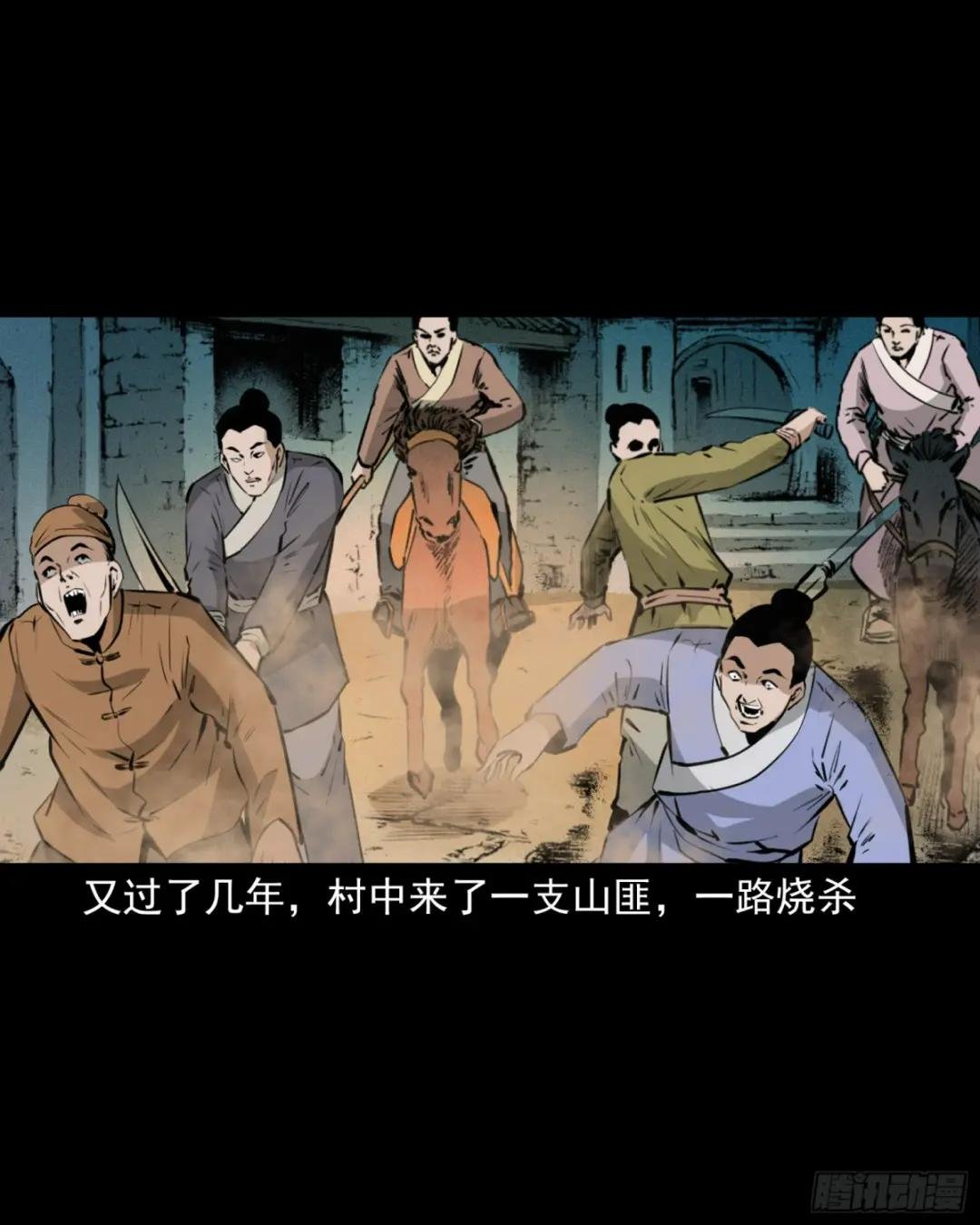 第56话放下屠刀立地成佛