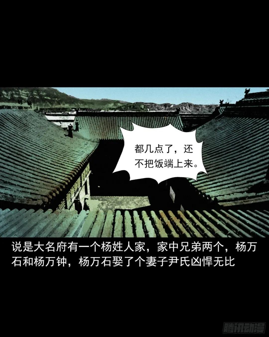第58话驯悍妇记