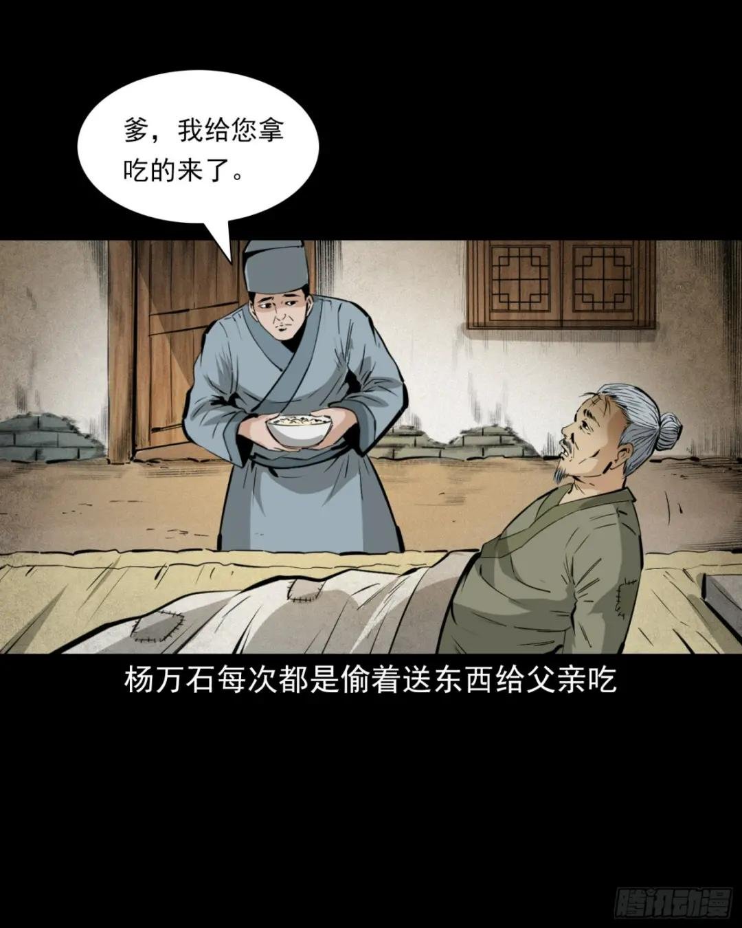 第58话驯悍妇记