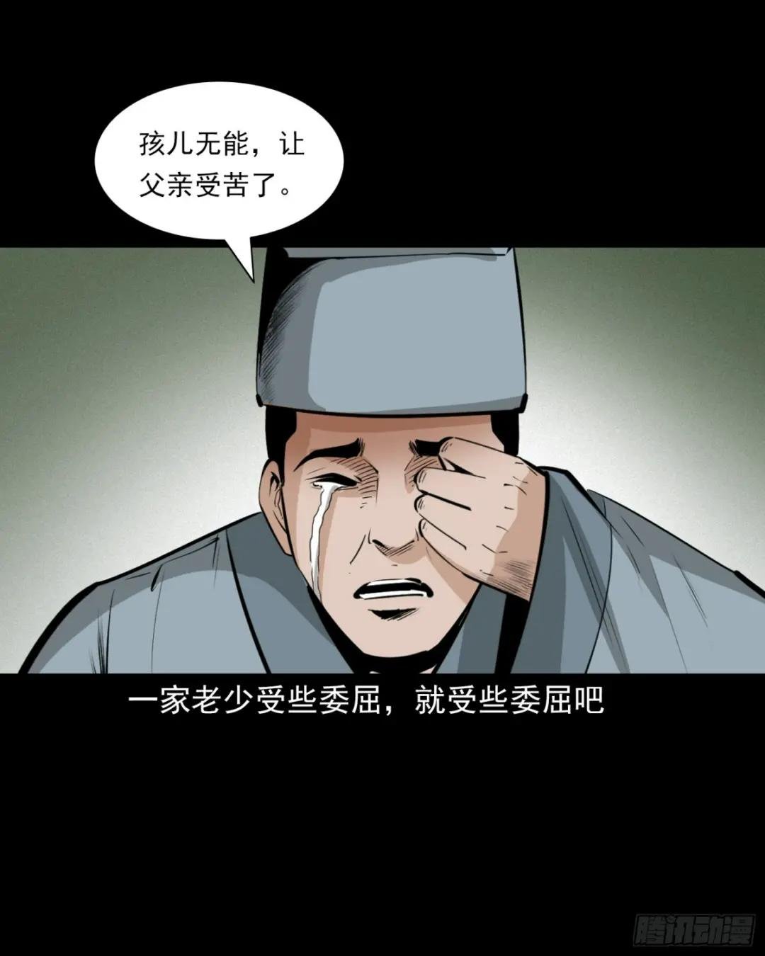 第58话驯悍妇记