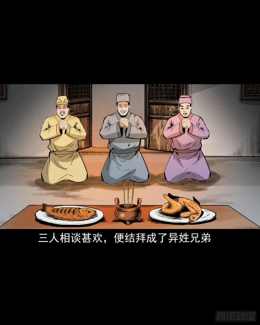 第58话驯悍妇记
