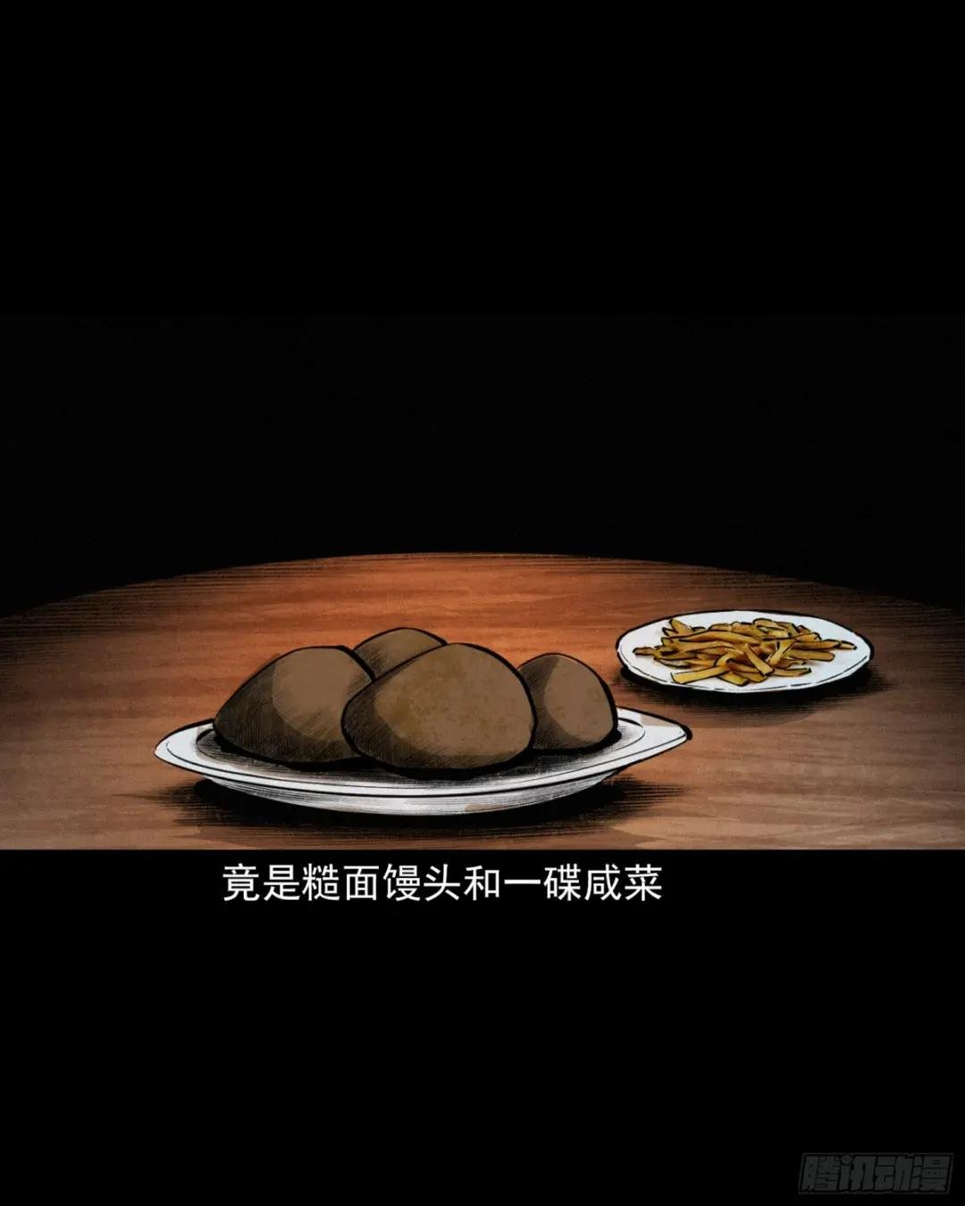 第58话驯悍妇记