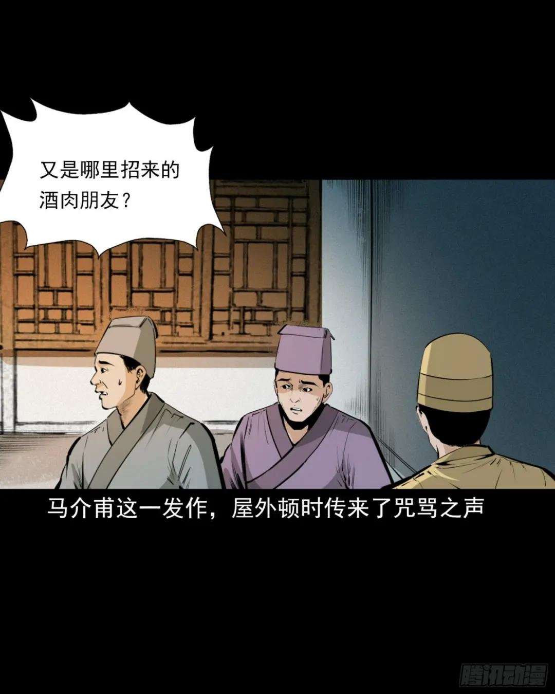 第58话驯悍妇记