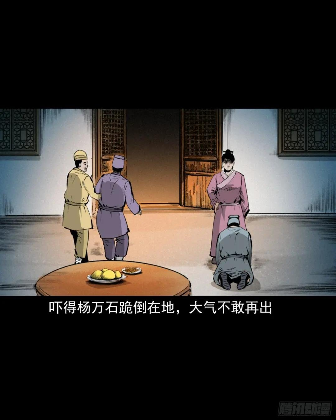 第58话驯悍妇记