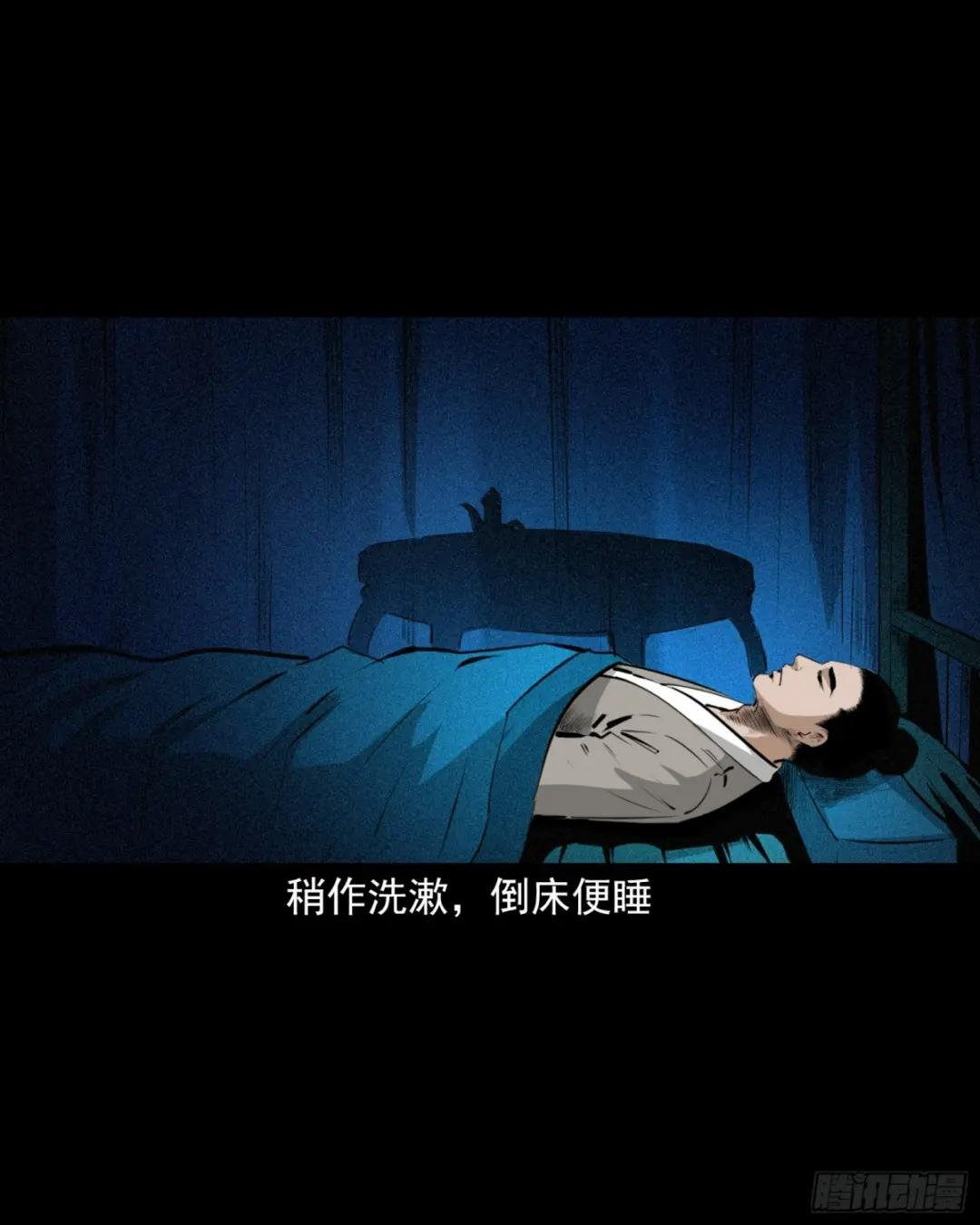 第60话悬梁女