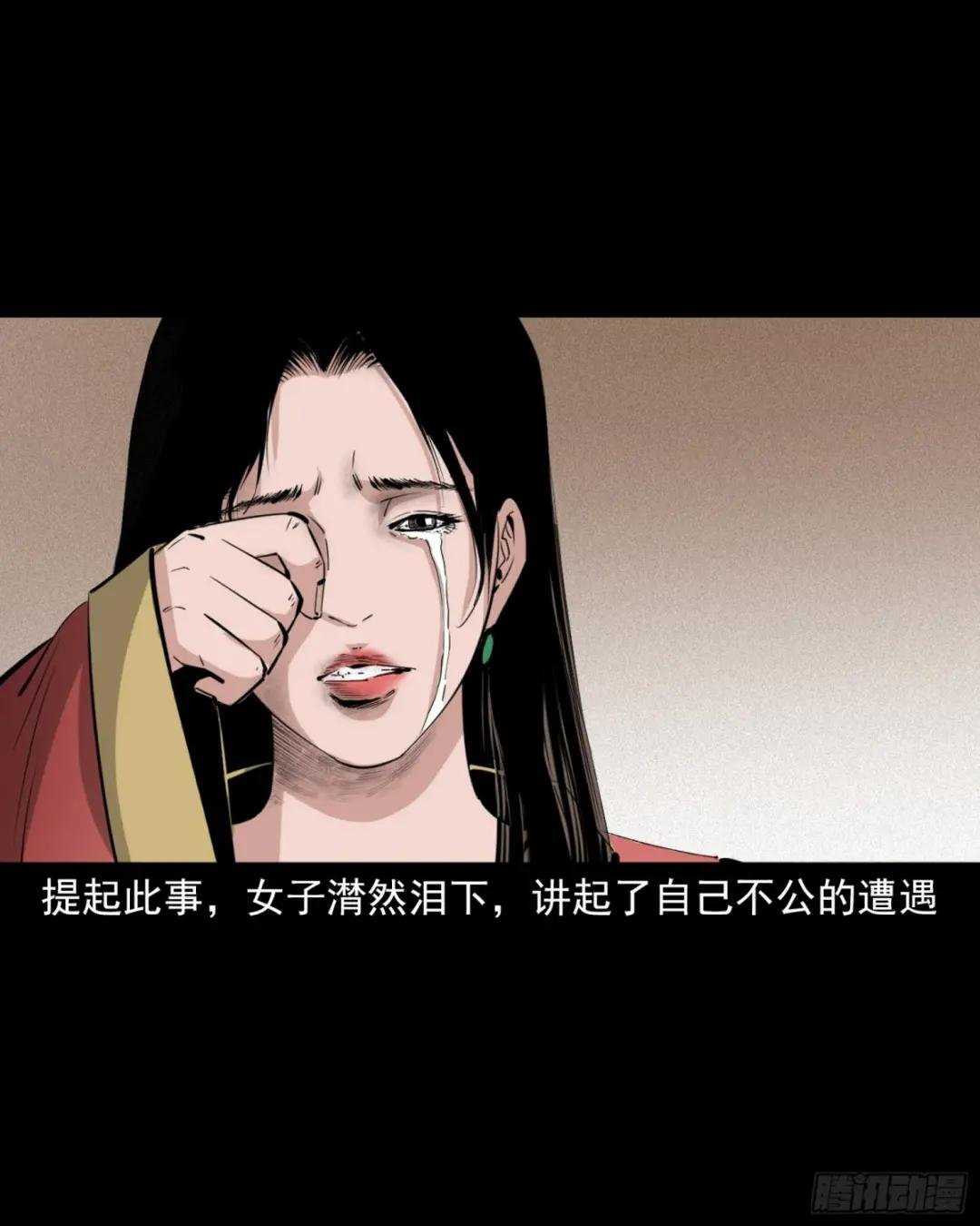 第60话悬梁女