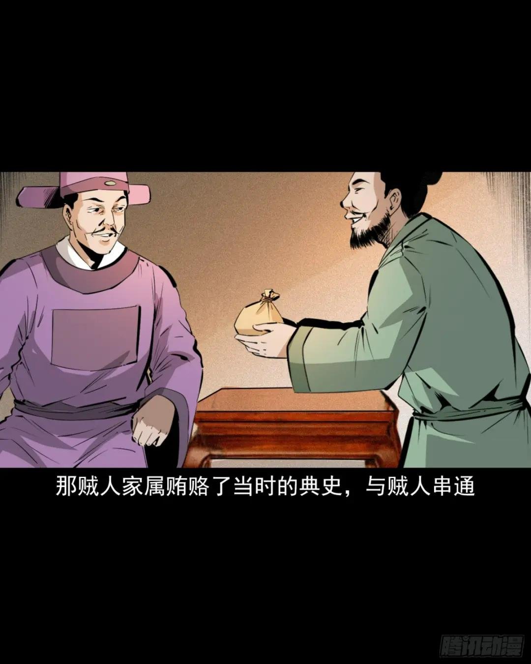 第60话悬梁女