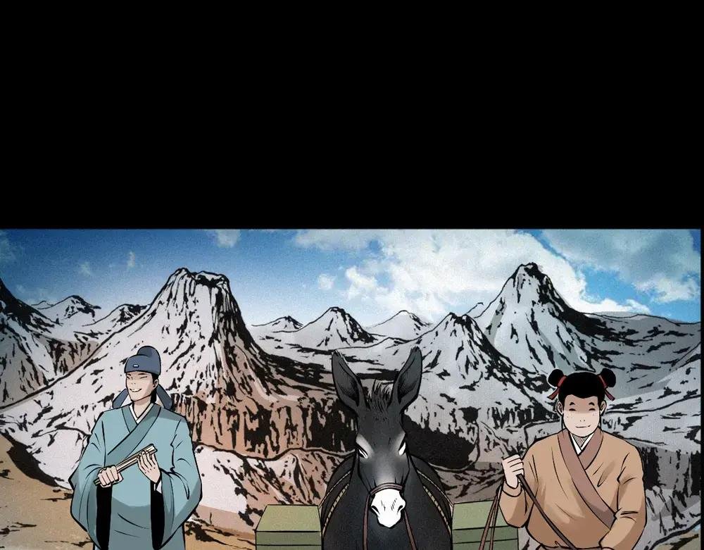 第5话山魈