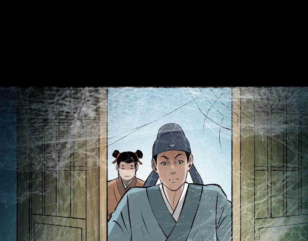 第5话山魈