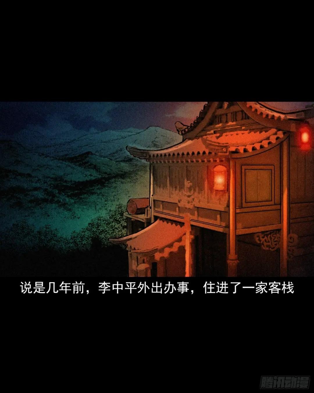 第61话美人头