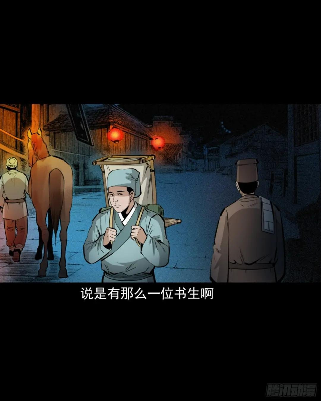 第62话死僧
