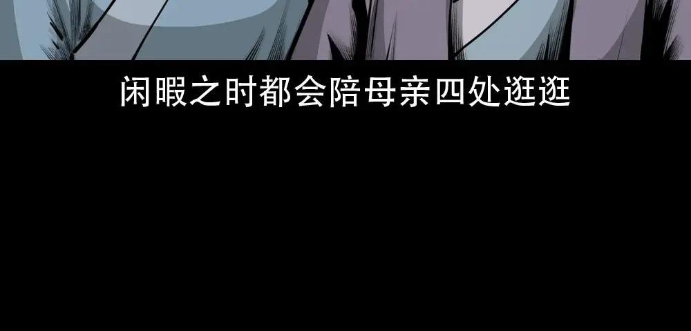 第6话庙鬼