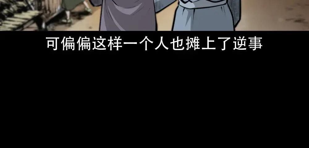 第6话庙鬼