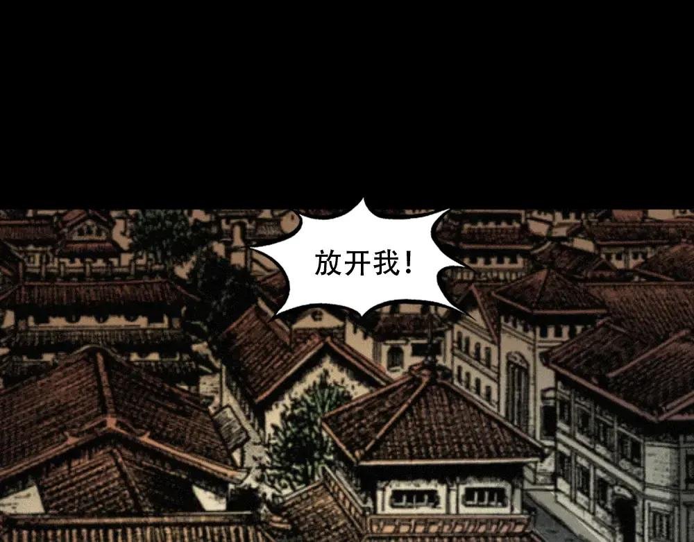 第6话庙鬼