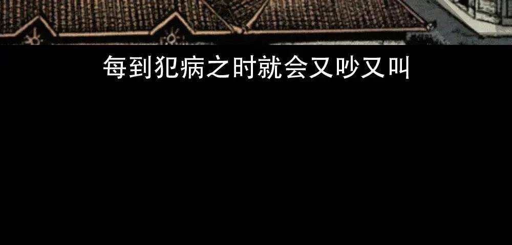 第6话庙鬼