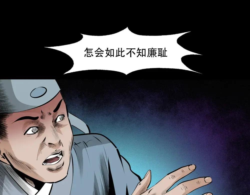 第6话庙鬼