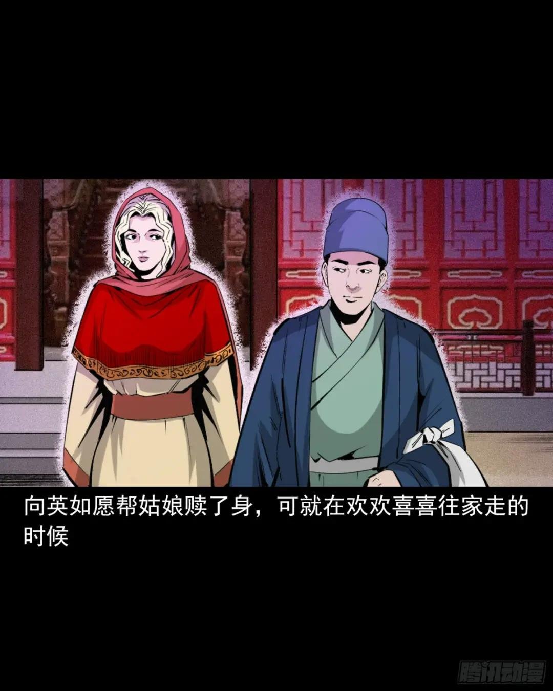 第73话猛虎复仇