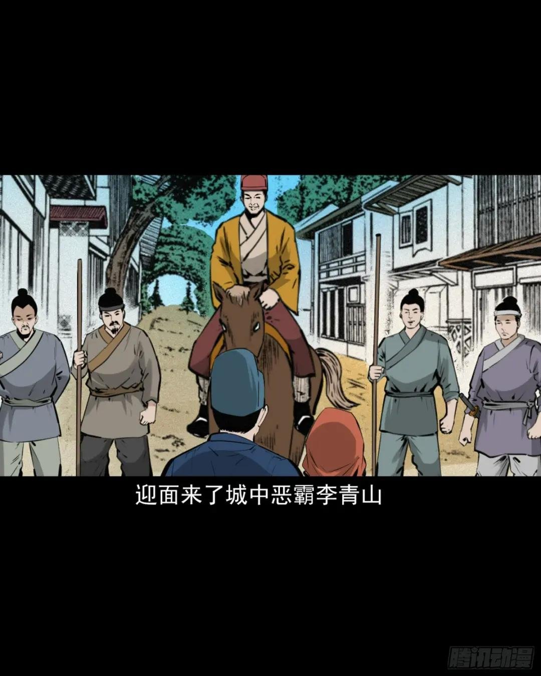 第73话猛虎复仇