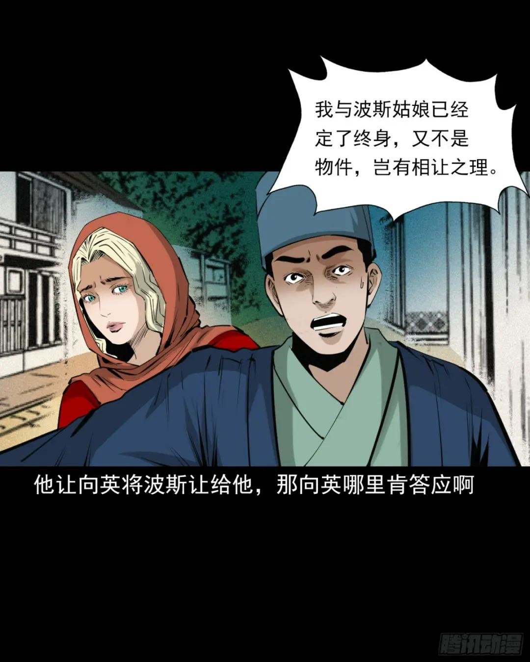 第73话猛虎复仇