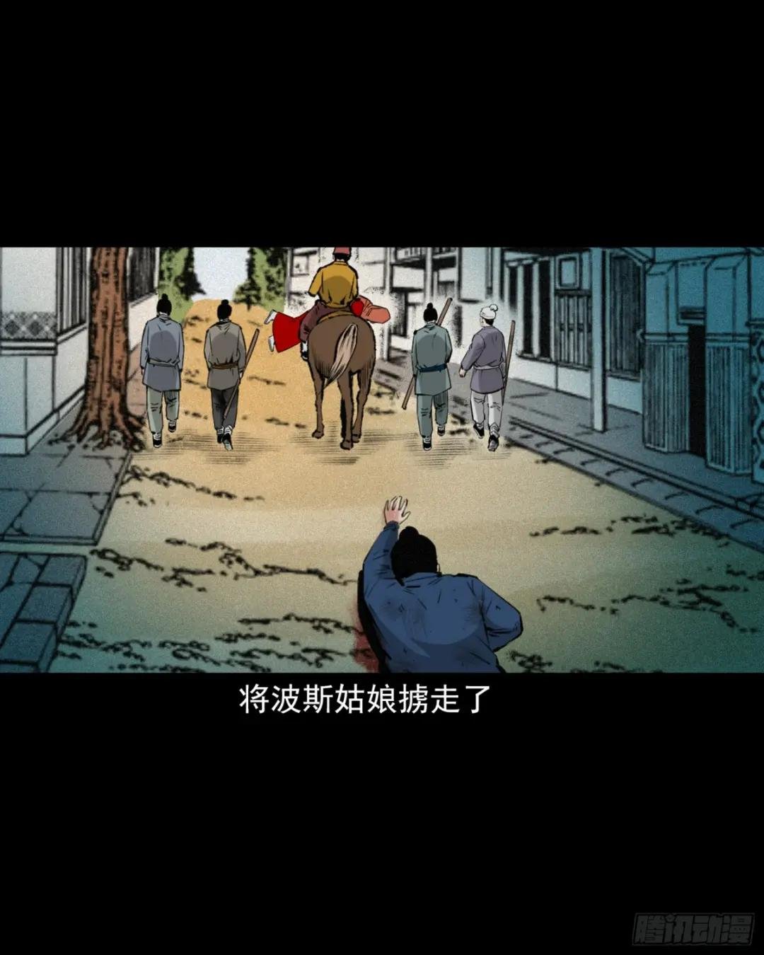 第73话猛虎复仇