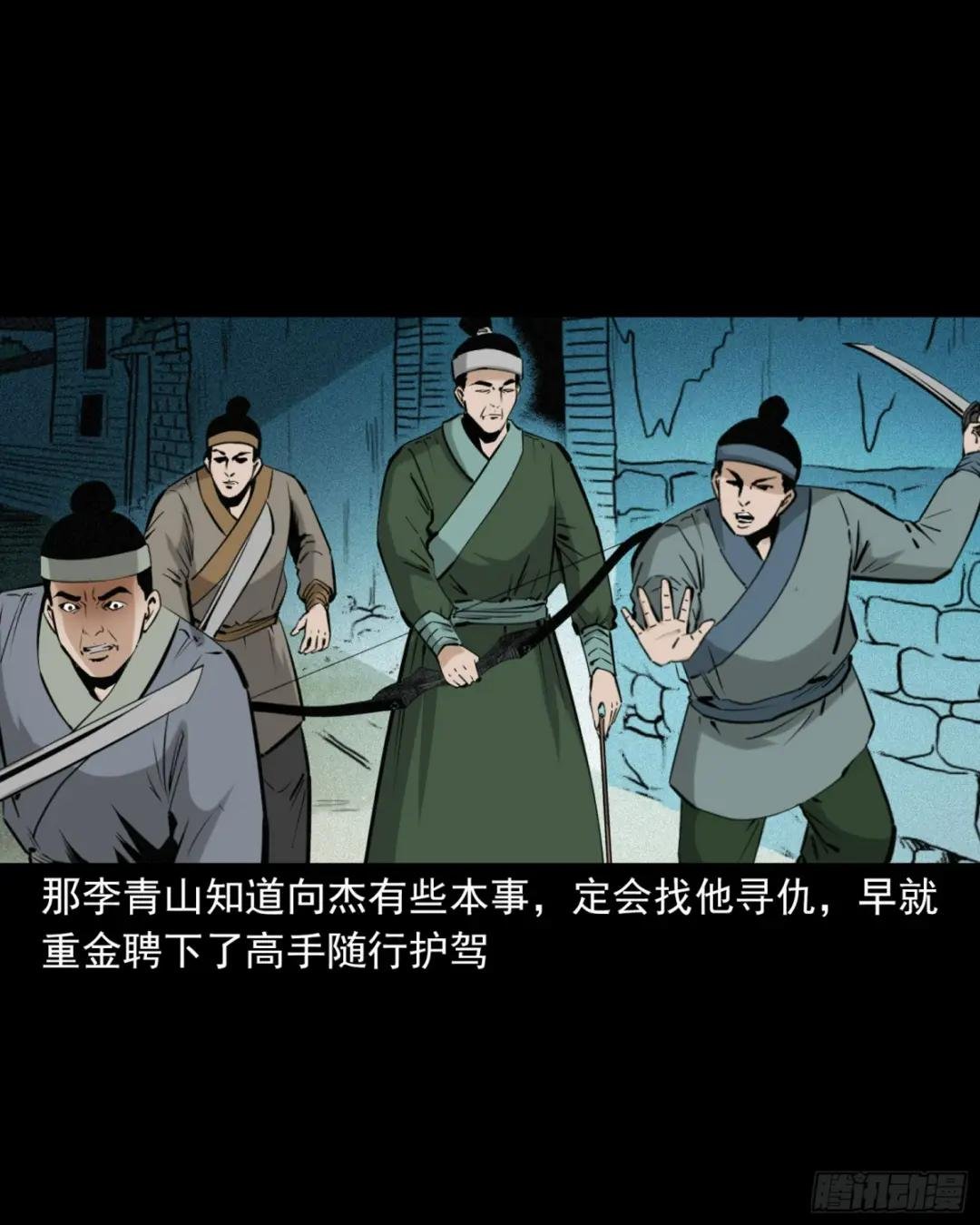 第73话猛虎复仇