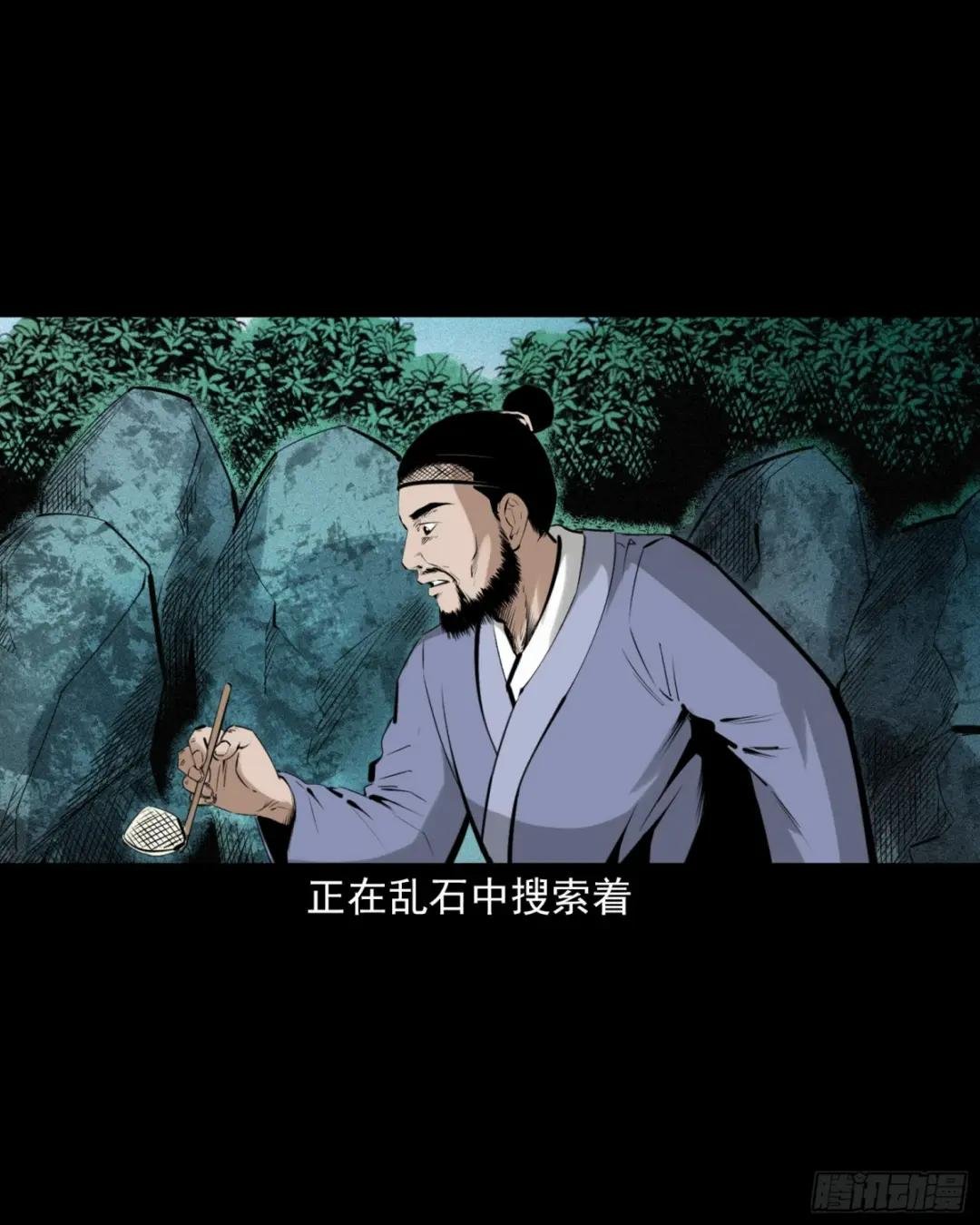 78 第78话神虫