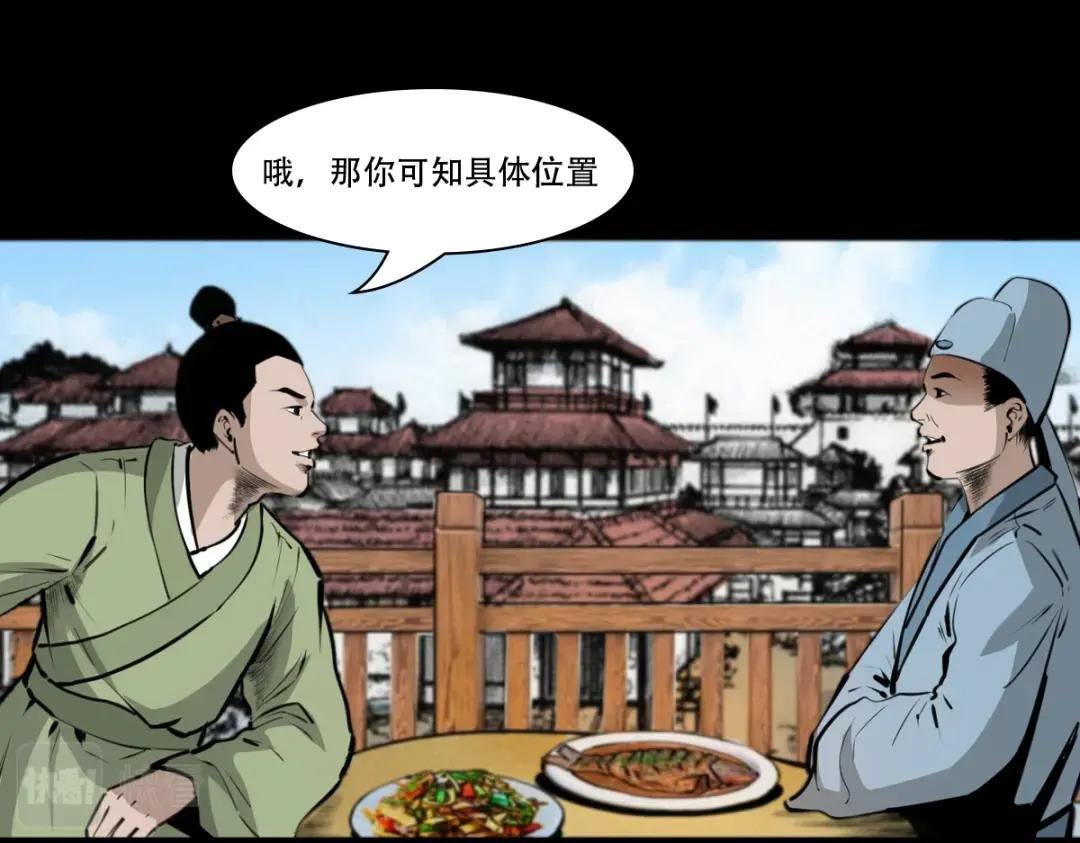 第7话海公子