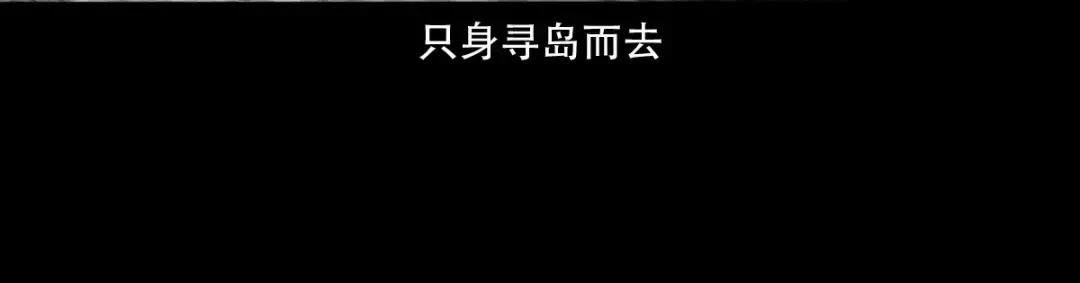 第7话海公子