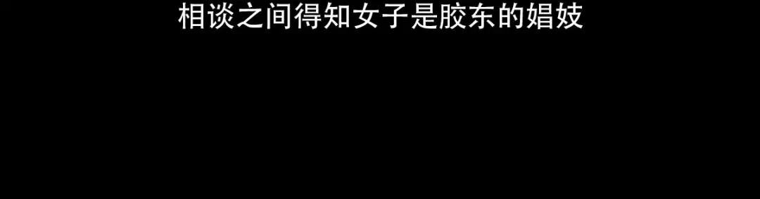 第7话海公子